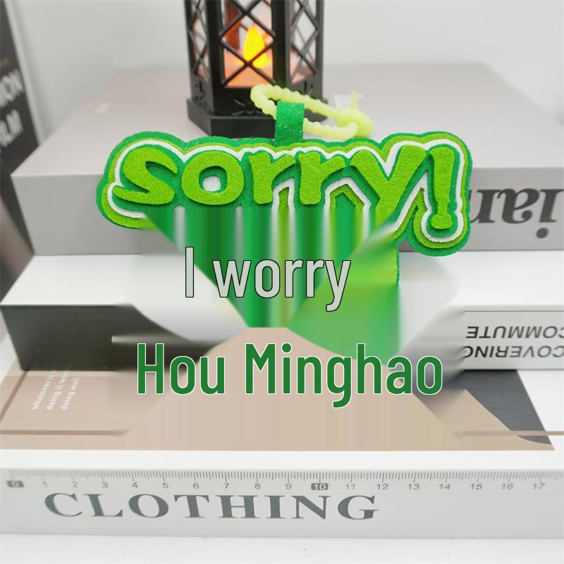 Hou Minghao Non-woven Pendant Bag Tag - Student Gift & Celebrity Merchandise