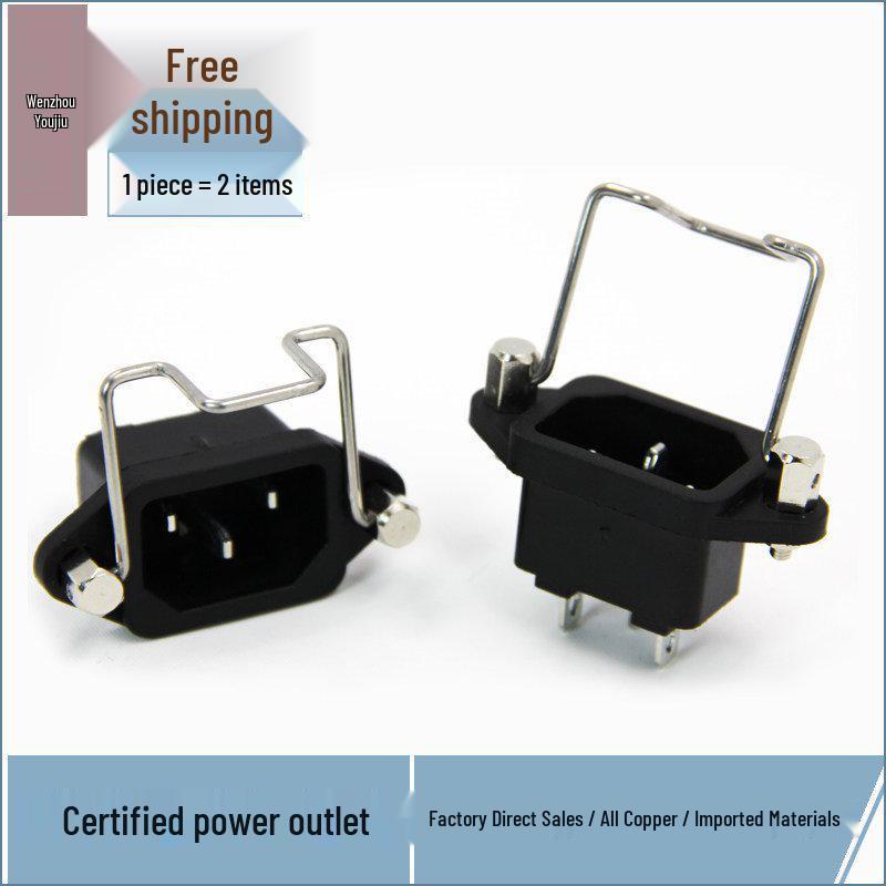3-Pin Copper AC Power Socket with Anti-Pull-Out Buckle