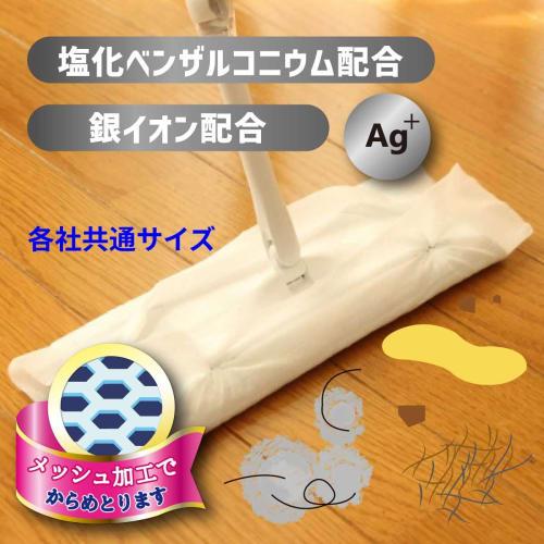 Влажные салфетки для швабр для пола (20 листов)