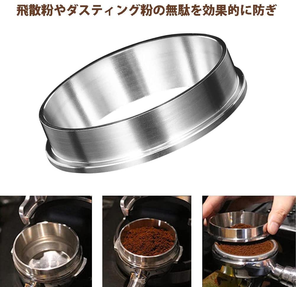 Coffee Dosing Ring, Espresso Dosing Funnel Stainless Steel Coffee Ring Dosing Ring Replacement Dosing Ring Stainless Steel (Dosing Ring -fit for