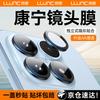 Защитное стекло Xiaomi 17 линз с защитой от бликов, закаленное, для объектива камеры ReCamera, ударопрочное, "Орлиный глаз", с локатором, быстрое нанесение, Защита экрана телефона