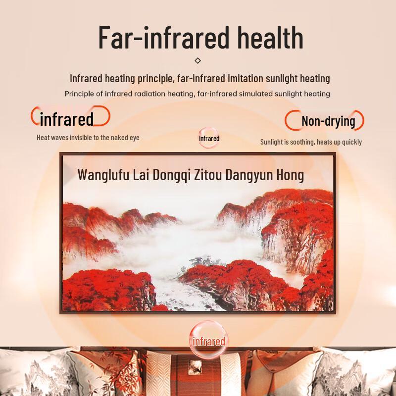 Настенный обогреватель-мурал Baiqi Graphene