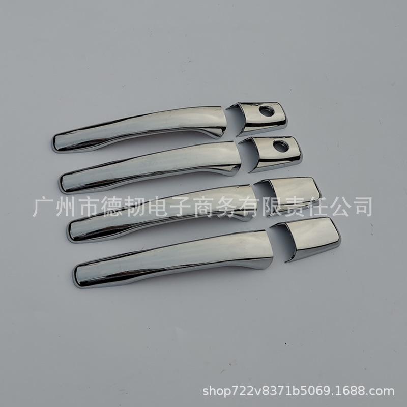 Mitsubishi Lancer, Galant & Grandis Chrome Door Handle Decoration