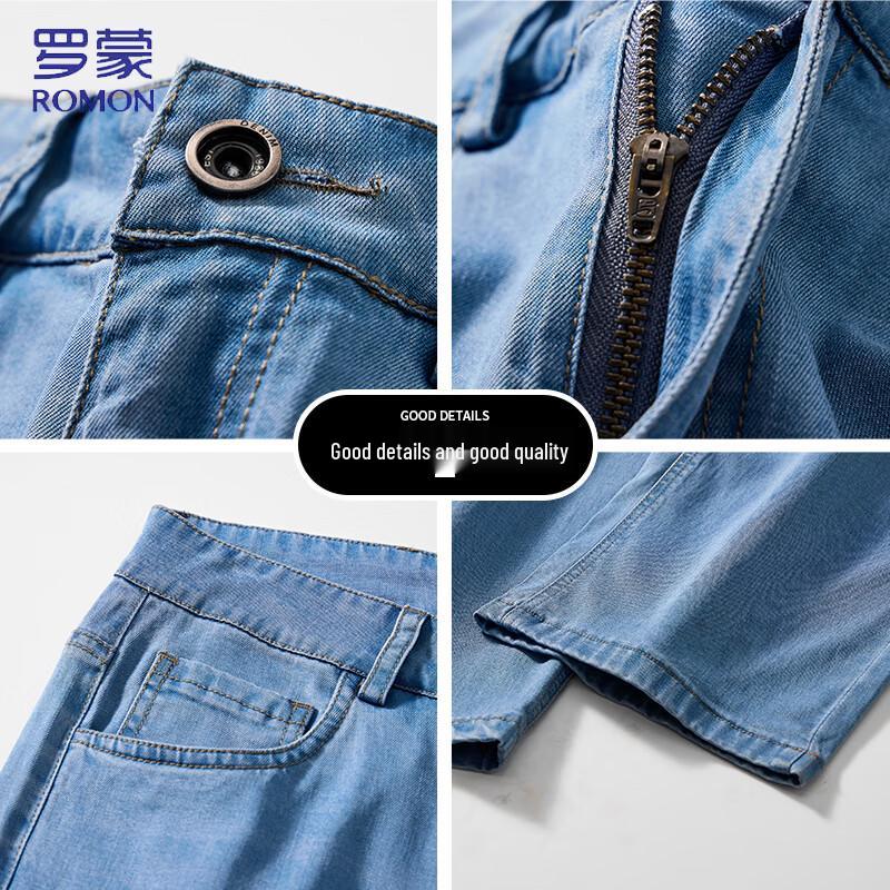 Romon Мужские джинсы из смесового тенселя свободного прямого кроя, легкие