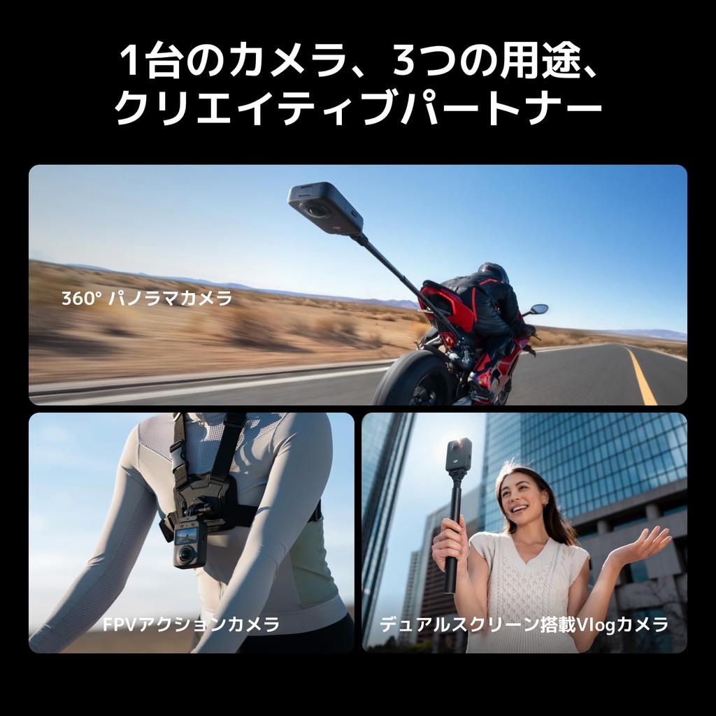 DJI Экшн-камера Osmo 360 Standard Combo с нативной 8K, 120 миллионов, 100 минут 8K и спортивная 360-градусная камера/видео для влога, 4K/120 кадров в секунду и