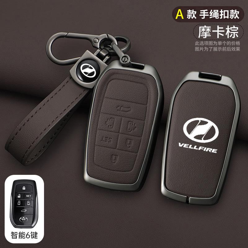 ATH1   Fashion Zinc Alloy Car Key Case Cover for Toyota C HR CHR Prius RAV 4 Camry Corolla 2017 2018 2020 2021 Keychain Accessories