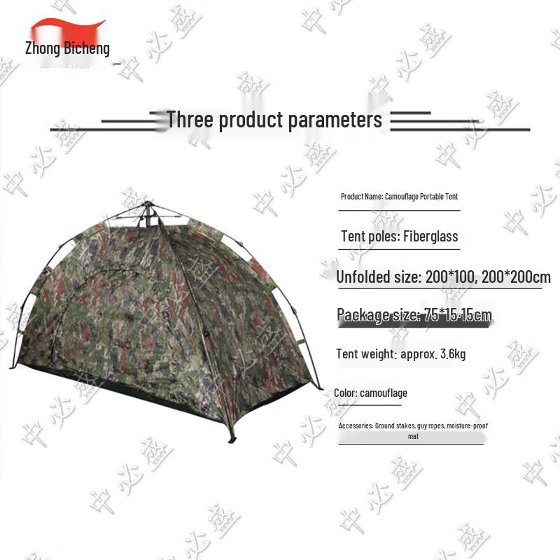 Zhongbisheng Outdoor Camping Tents