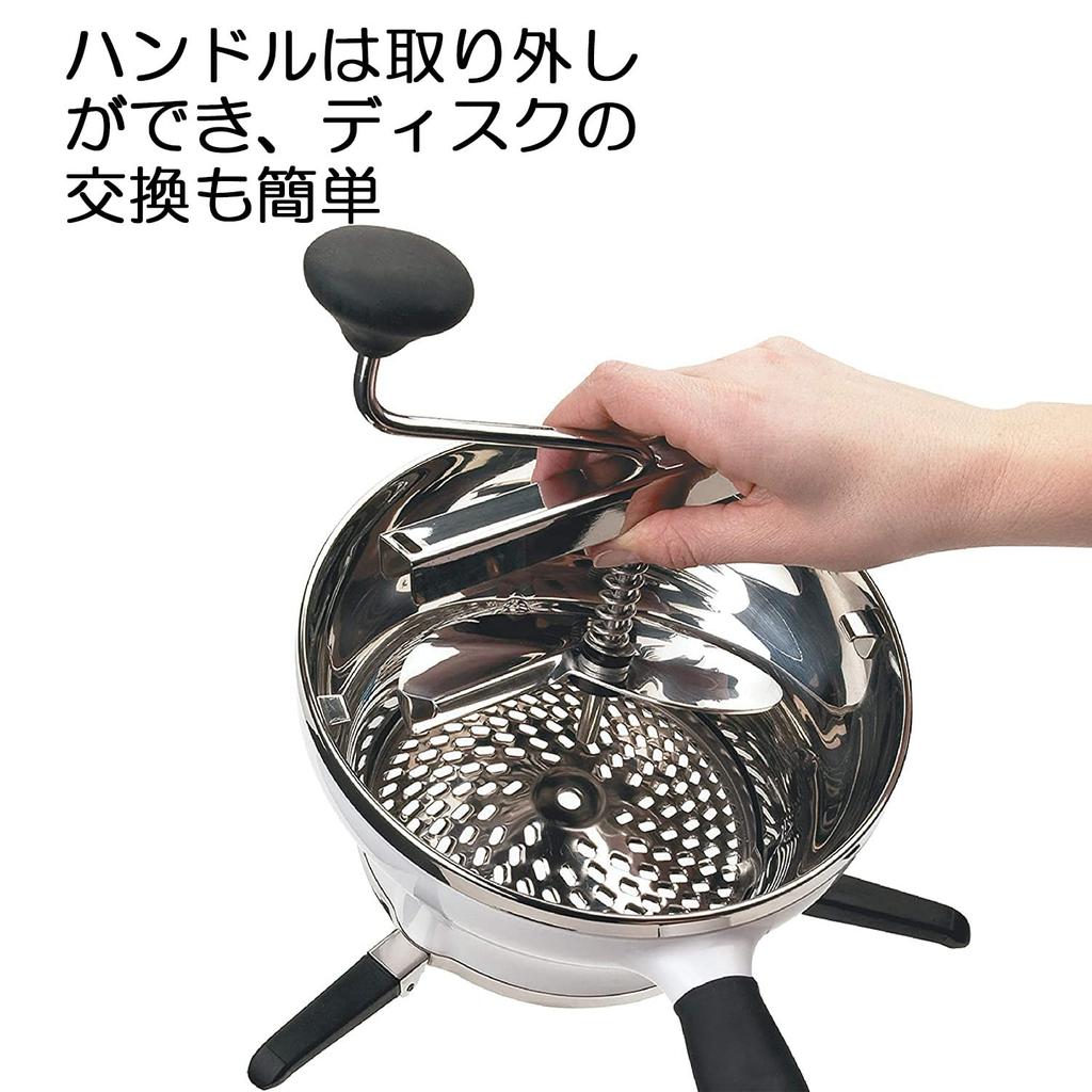 OXO Pureer Food Mill White