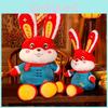 2023 Новый год Плюшевая игрушка-кролик с дергающимися ушами Мягкая кукла Детские подарки