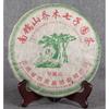 Yunnan Treasures Выдержанный чай Пуэр 2009 года Nannuo Mountain Arbor Qi Zi Puer Чай 357г