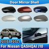 Накладка на корпус зеркала заднего вида для Nissan QASHQAI J10 2008 2009 2010 2011 2012 2013 ABS Пластик Автомобильный аксессуар для декора и стайлинга