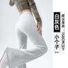 Womens High-Waisted Flared Jogger Pants 2026 Casual Slim Fit Cotton Blend Wide Leg Trousers Petite