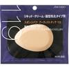 Sponge Puff Artist Touch (for Emulsifying Type) 119 1 Sponges & Puffs Shiseido Mini - Cosmetic Tools Apply a Small Amount of Foundation Onto