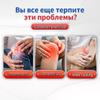 Пластырь Kang Synovial Meniscus: Облегчение при травмах коленного сустава, боли, отеке и онемении