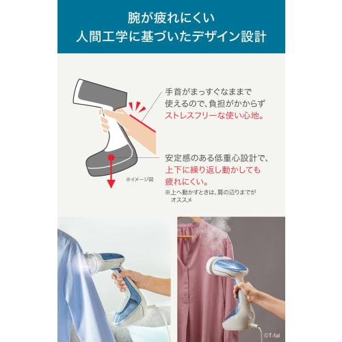 Tefal Clothing Steamer Steam Iron Powerful Steam Virus Removal Disinfection Deodorizing Fragrance Tablet Access Steam Pure DT9531J0 White, Blue, Black