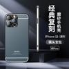 Чехол для мобильного телефона Apple 15promax подходит для матового всестороннего iPhone14 противоударного 11 нового 13 продвинутого ощущения 12 комплектов