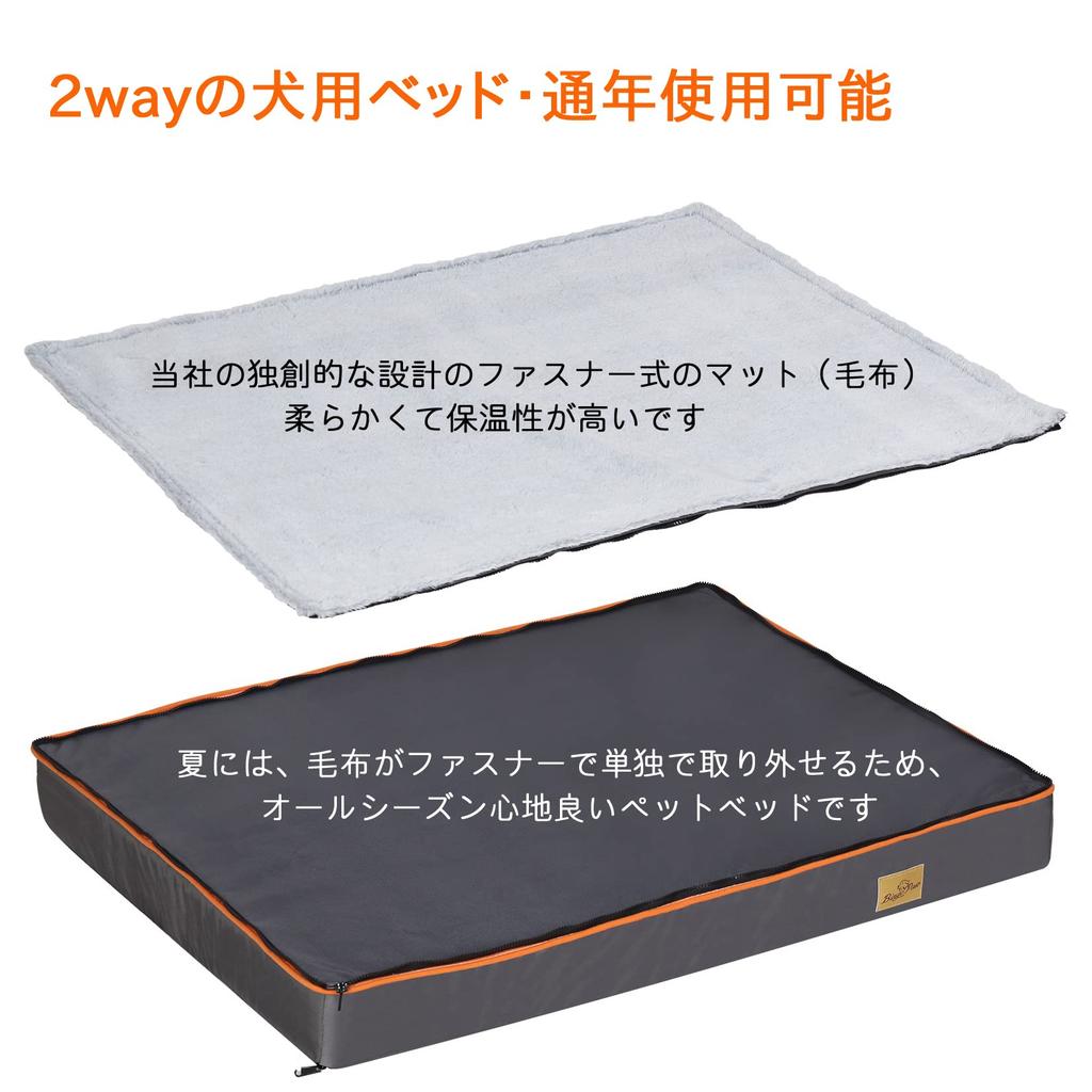 BingoPaw Dog Large Medium All Year Elderly Dog Care Dog Bed Square Chew не потеряет все свои недостатки Предотвращает высокую кровать L, Собаки, Собаки, 2-сторонняя, водонепроницаемая,