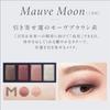 ESPRIQUE Mellow Feeling Eyes Moon Emotion 002 Mauve Moon 5g Eyeshadow