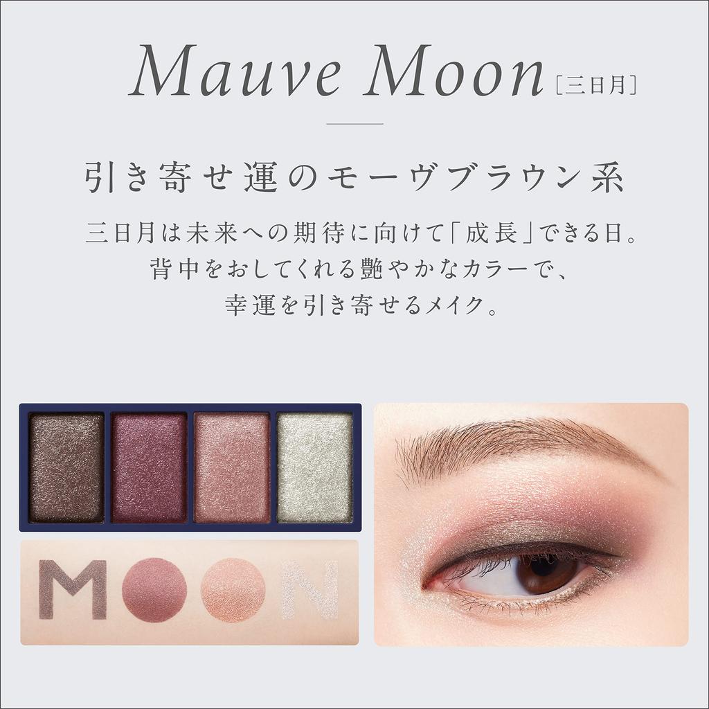 ESPRIQUE Mellow Feeling Eyes Moon Emotion 002 Mauve Moon 5g Eyeshadow