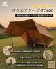 GOGlamping Square Tarp TC Square Tarp Polycotton Bonfire Safe Loops и специальная водонепроницаемая лента 500 мм Водонепроницаемый водоотталкивающий светильник