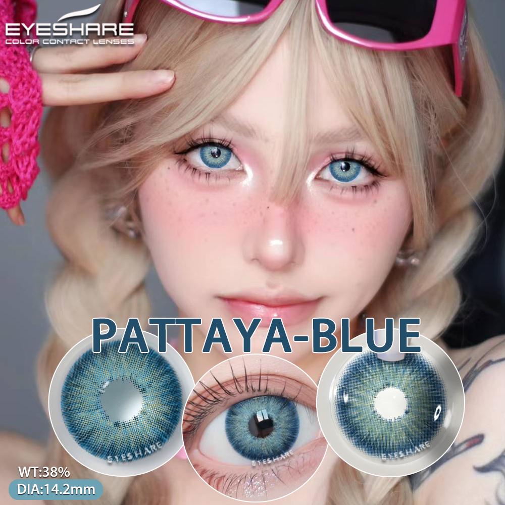Eyeshare Новые модные цветные контактные линзы для глаз, синие контактные линзы для серых глаз, 1 пара контактных линз для карих глаз, красочный макияж, зеленые контактные линзы