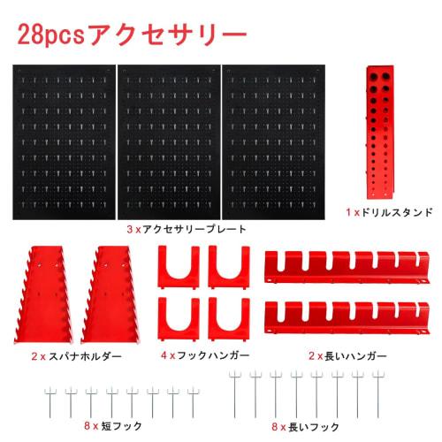 TANGKULA 28-Piece Tool Storage Case, Wall-Mounted Tool Box with Hooks, Ideal for Tool Storage and Small Item Storage In Factory Workshops