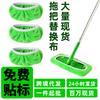 Тканевая моющаяся многоразовая насадка для швабры Swiffer