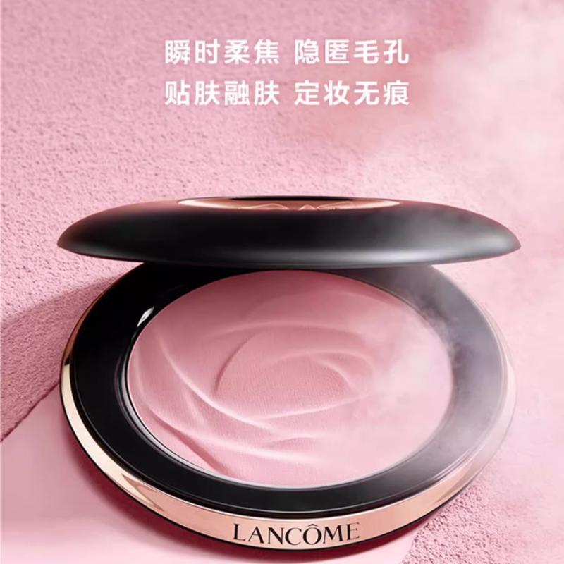 Lancôme Long lasting soft focus setting powder, oil control, skin tone correction, balancing makeup cosmetics # 01 OHLALA Powder 10g
