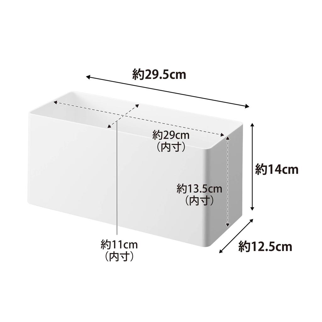 Yamazaki Film Hook Storage X X H14cm Film with Hooks Small Item Storage with Bathroom Washroom Product 2171 Basket, White, Approx. W29.5 D12.5