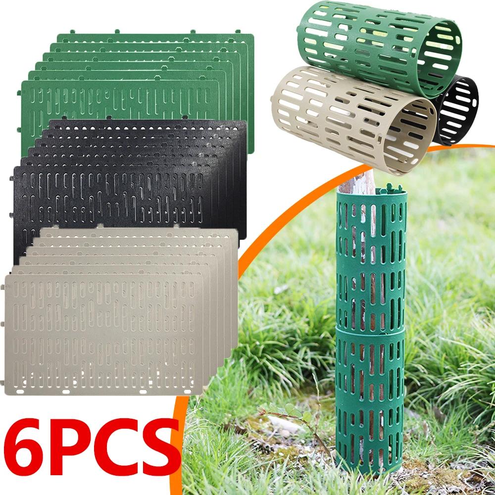 6pcs Tree Trunk Protector Vent Hole Design Plant Protector Cage PVC Trunk Bark Saplings Guard Cover Plant Protection Fence Tools