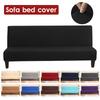 Чехол на диван-кровать без подлокотников, эластичный чехол на футон, эластичный чехол для полностью раскладывающегося дивана, защита дивана, подходит для раскладывающегося дивана-кровати без подлокотников