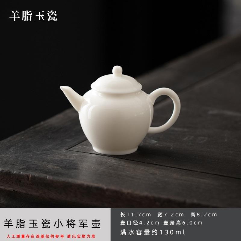 Suet jade white porcelain teapot Household tea brewing teapot Chinese ceramic Xishi pot Kung fu tea set Single pot