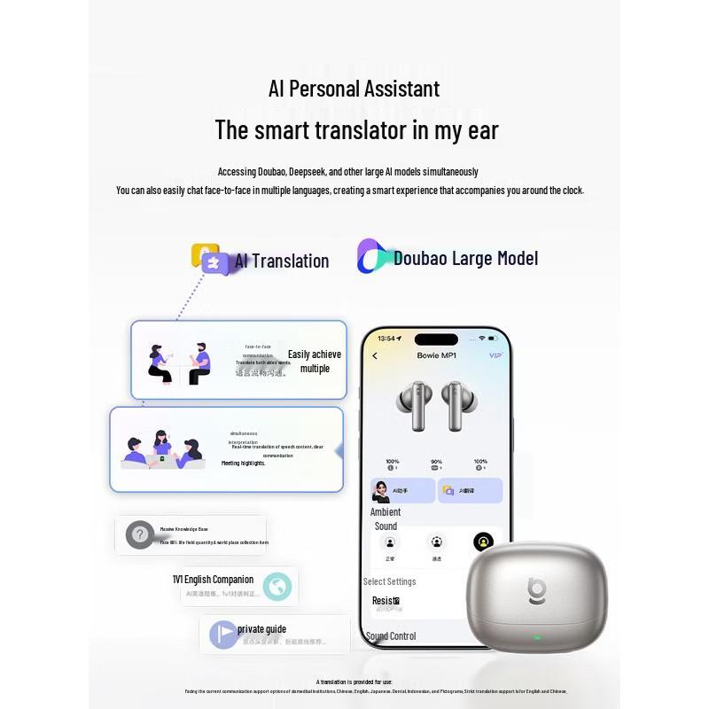 Baseus MP1 AI Translation Беспроводные наушники-вкладыши с шумоподавлением
