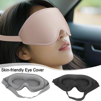 3D-покрывало для сна с эффектом памяти, маска для глаз, повязка на глаза, помощь при сне, мягкая дышащая повязка для глаз для путешествий