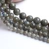 Натуральный лабрадорит 6/8/10/12 мм, круглые бусины диаметром 15 дюймов для изготовления ювелирных изделий, свободные бусины