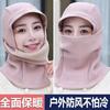 Cycling Warm Artifact Hat Women's Autumn and Winter Helmet Lined Windproof Mask Scarf Ear Protection Neck Pullover Hat