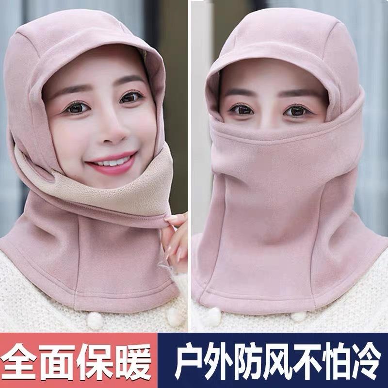 Cycling Warm Artifact Hat Women's Autumn and Winter Helmet Lined Windproof Mask Scarf Ear Protection Neck Pullover Hat