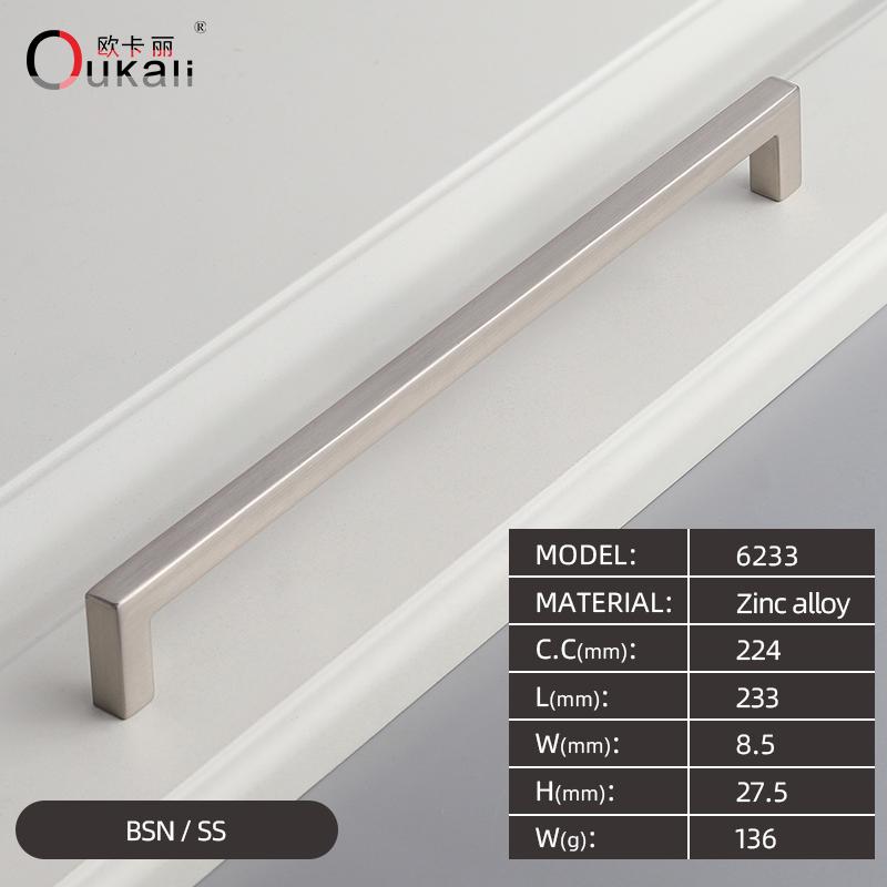Oukali American Style Square Black Polish Chrome 128Mm 160Mm Furniture Gold Cabinet Handles Pull