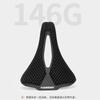Ultra-Light Carbon Fiber 3D Printed Bicycle Saddle Road Mountain Bikes P300 Model 3K Weave Options