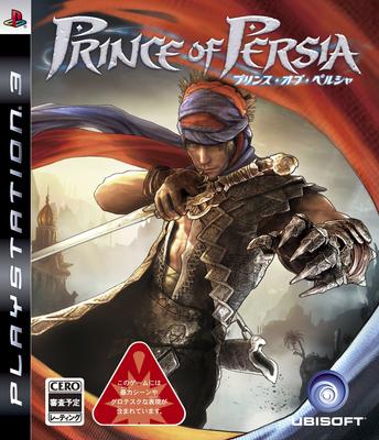 Принц Персии - PS3