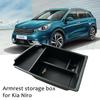 Для Kia Niro Extreme Rui Центральный подлокотник Ящик для хранения Интерьер Модифицированный ящик для хранения Car Class Аксессуары для хранения Bo T8F1