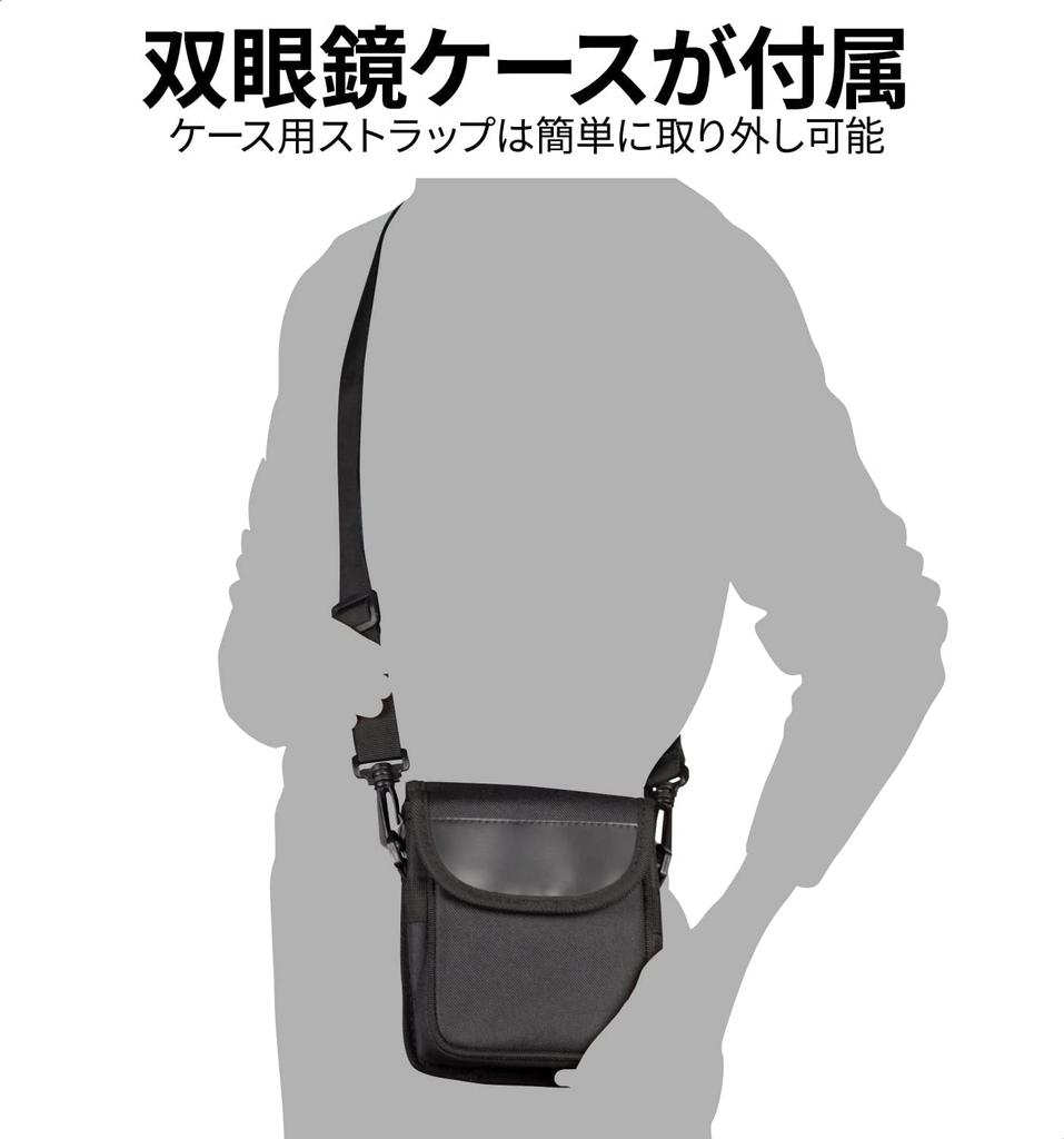 Kenko Binoculars Ultraview EX Compact 8x32 8x Magnification Objective Lens Diameter 32mm 375g Lightweight Body Full Spec Prism System Wide Field of