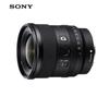 Sony Сверхширокоугольный светосильный объектив FE 20mm F1.8 G