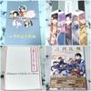 [Б/У] Распродажа набора книг Touken Ranbu