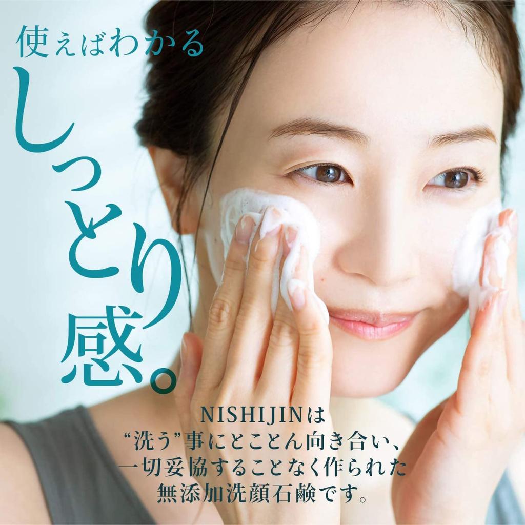 120 лет Куромон Ичиджо Полностью под наблюдением Мудрости Истории очищающее мыло для лица Nishijin мыло NISHIJIN Silk Skin Care Facial Cleansing