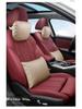 Genuine Leather Headrest & Lumbar Support Pillow for Mercedes, BMW, Volkswagen, Toyota Cars