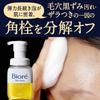Biore The Face Foaming Face Wash Smooth Clear Refill 340ml x (approx. 2.1 uses) 2-pack
