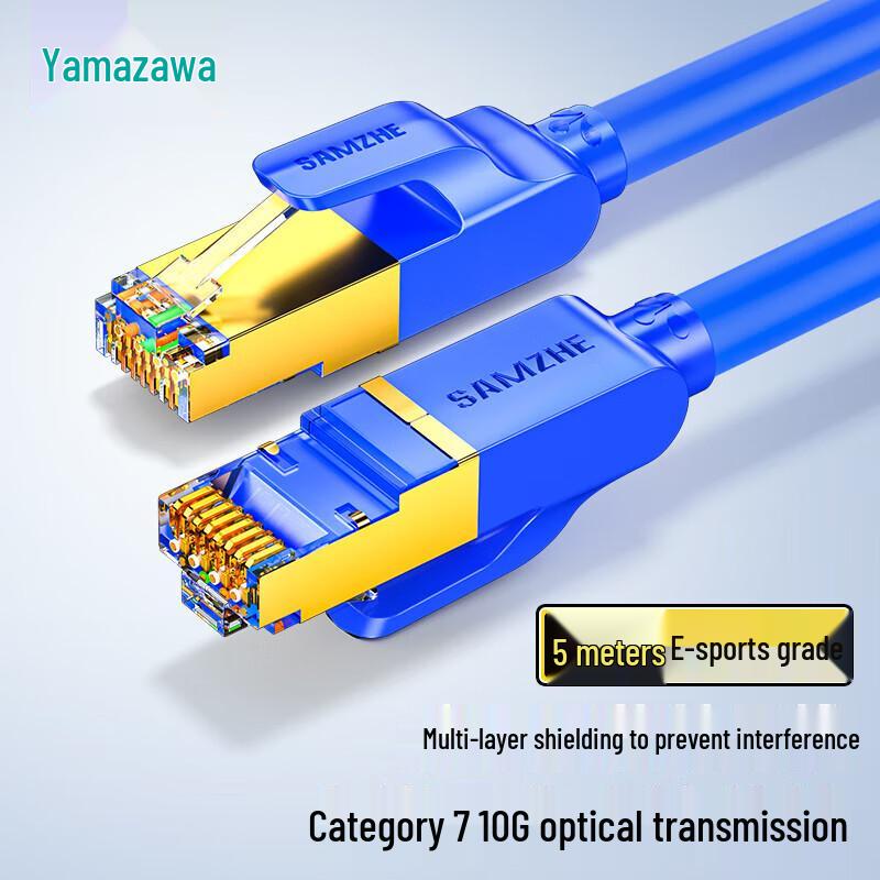 Сетевой кабель Shanze CAT7: Высокоскоростной 10G Ethernet-кабель инженерного класса с восемью жилами из чистой меди, позолоченным покрытием и двойным экранированием.