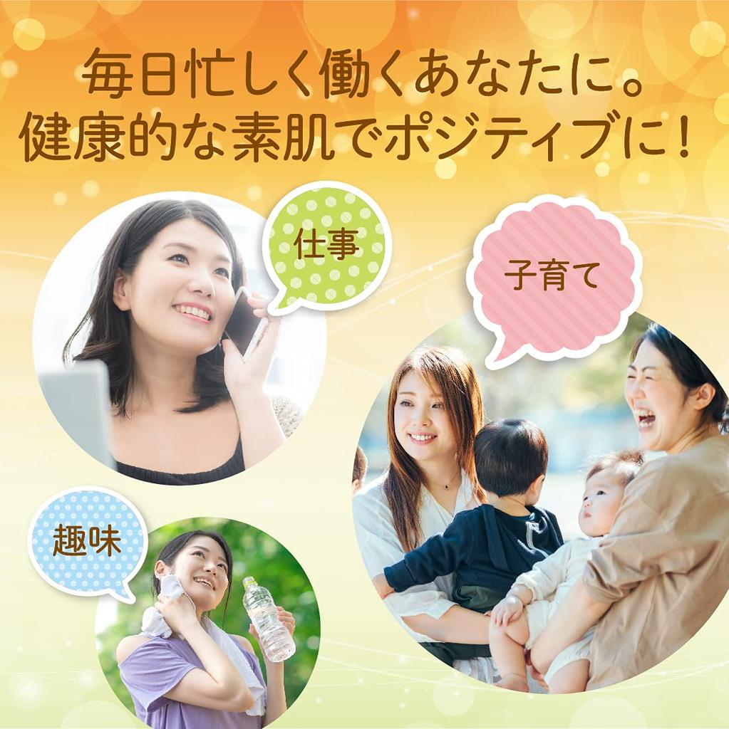 Лосьон с коэнзимом Q10, увлажняющий лосьон 150 мл, лосьон с гиалуроновой кислотой, сухой (Увлажнение Упругость) [Жизненная энергия]