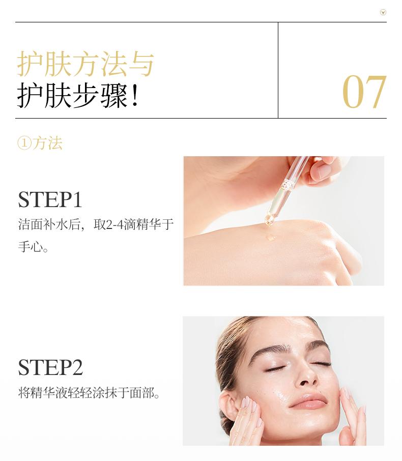 Dr. Hztone+ Water Brightening Skin Essence / Small Brown Bottle Anti-Wrinkle Essence